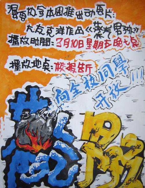 静岡英和学院证书